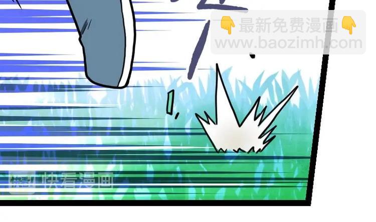 第30话 犀铁牛(1/3)-第30话