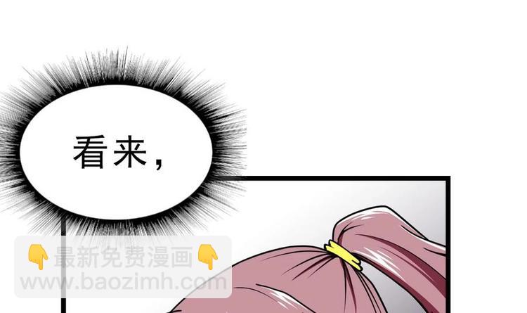 第4话 小鼎现身(1/2)-第4话