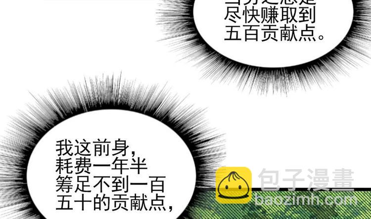 第4话 小鼎现身(1/2)-第4话