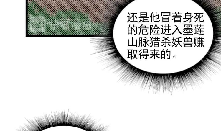 第4话 小鼎现身(1/2)-第4话