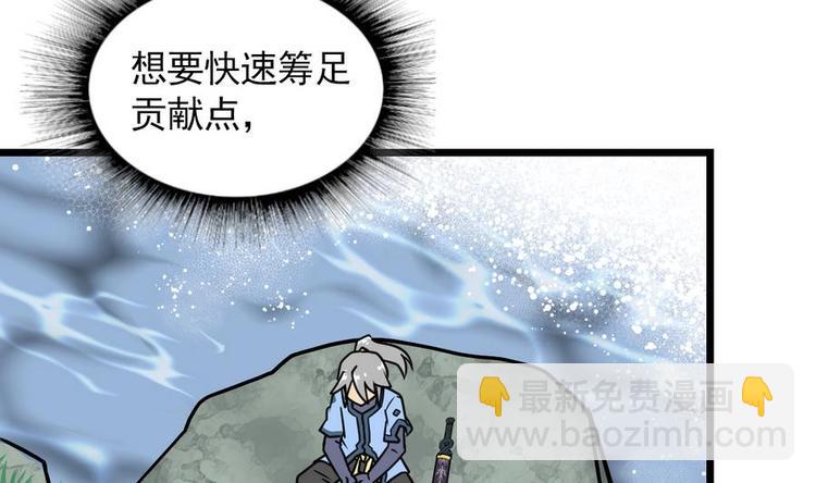 第4话 小鼎现身(1/2)-第4话