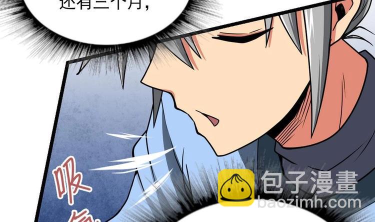 第4话 小鼎现身(1/2)-第4话