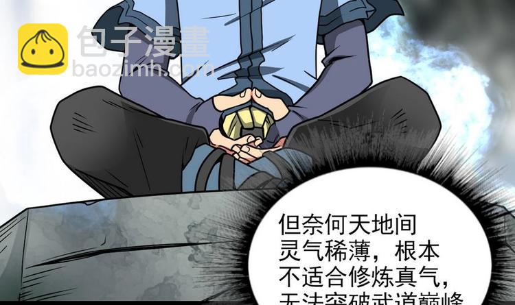第4话 小鼎现身(1/2)-第4话