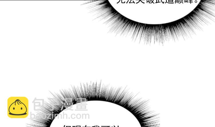 第4话 小鼎现身(1/2)-第4话