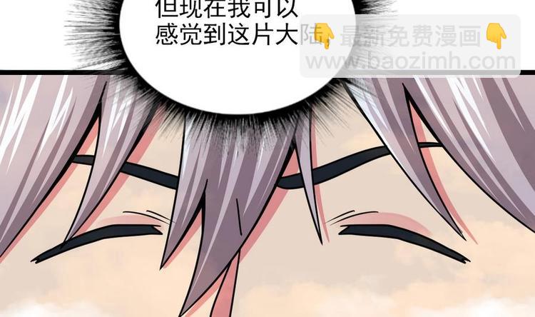 第4话 小鼎现身(1/2)-第4话