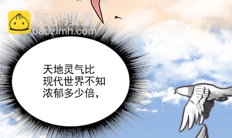 第4话 小鼎现身(1/2)-第4话