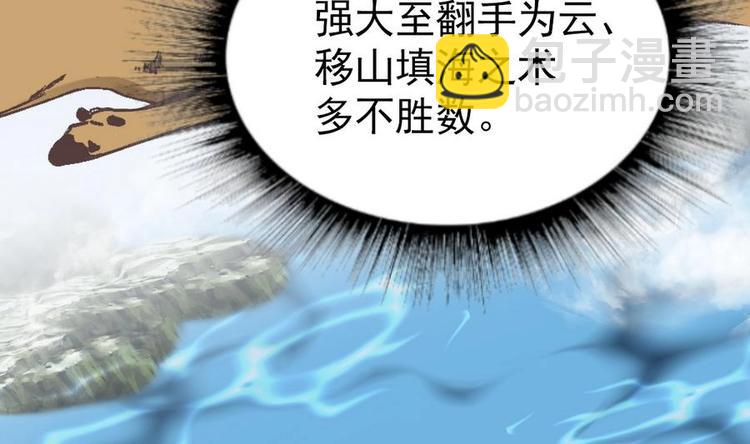 第4话 小鼎现身(1/2)-第4话