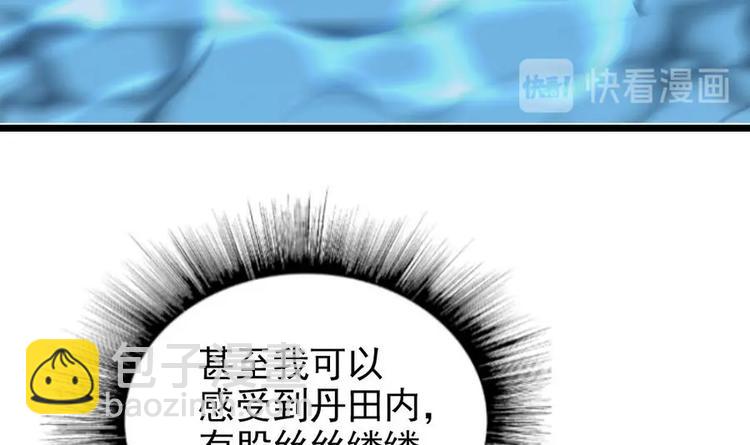 第4话 小鼎现身(1/2)-第4话
