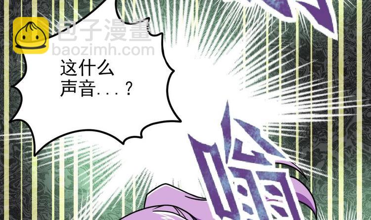 第4话 小鼎现身(1/2)-第4话