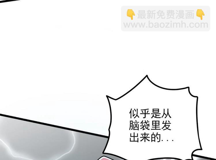 第4话 小鼎现身(1/2)-第4话