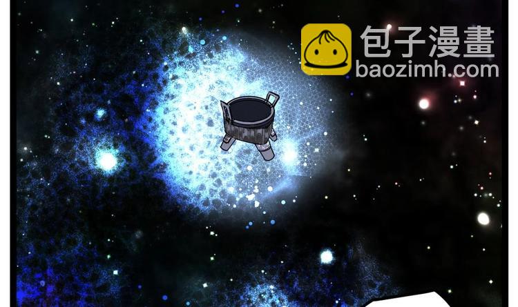 第4话 小鼎现身(1/2)-第4话
