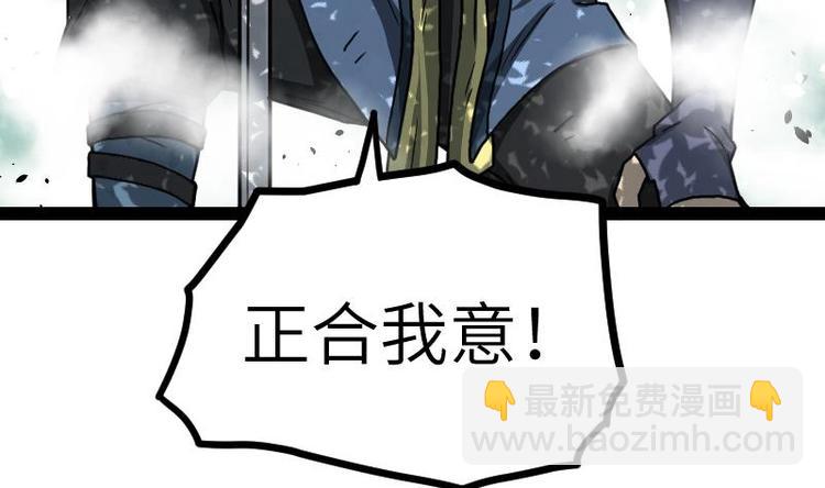第32话 出来吧，千刃！(1/3)-第32话