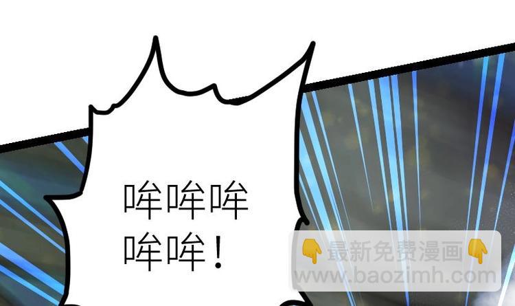 第32话 出来吧，千刃！(1/3)-第32话