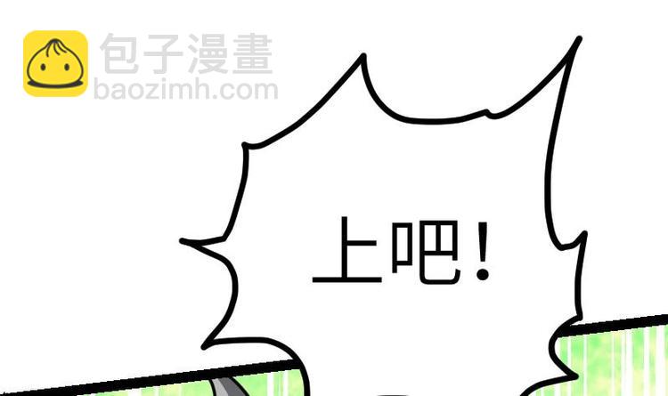 第32话 出来吧，千刃！(1/3)-第32话