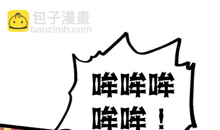 第32话 出来吧，千刃！(1/3)-第32话