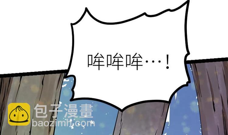第32话 出来吧，千刃！(1/3)-第32话