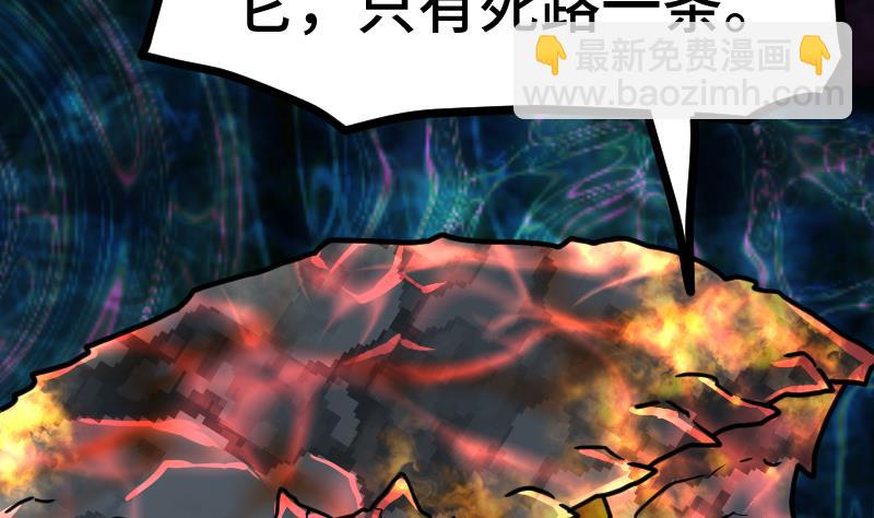 第34话 黑鳞巨蟒(1/3)-第34话