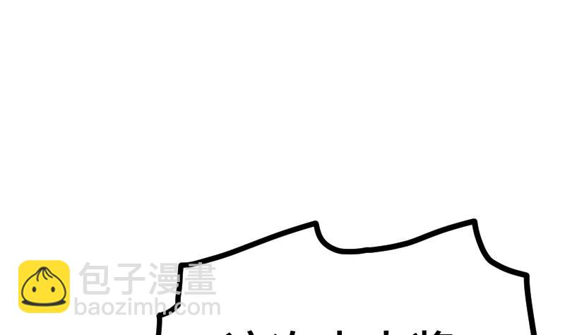 第34话 黑鳞巨蟒(1/3)-第34话