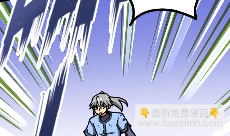第34话 黑鳞巨蟒(1/3)-第34话
