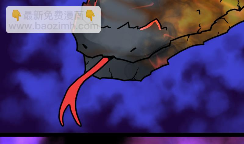 第34话 黑鳞巨蟒(1/3)-第34话