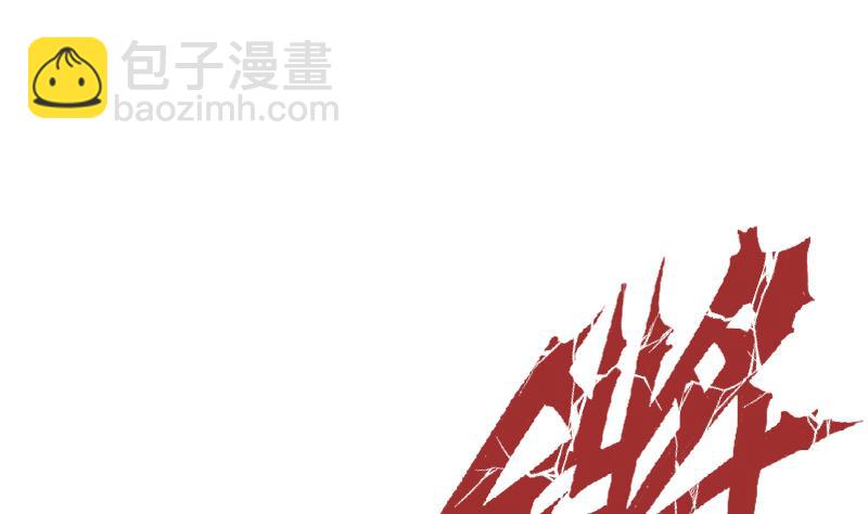 第34话 黑鳞巨蟒(1/3)-第34话