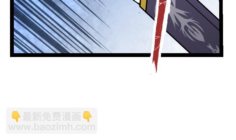 第34话 黑鳞巨蟒(1/3)-第34话