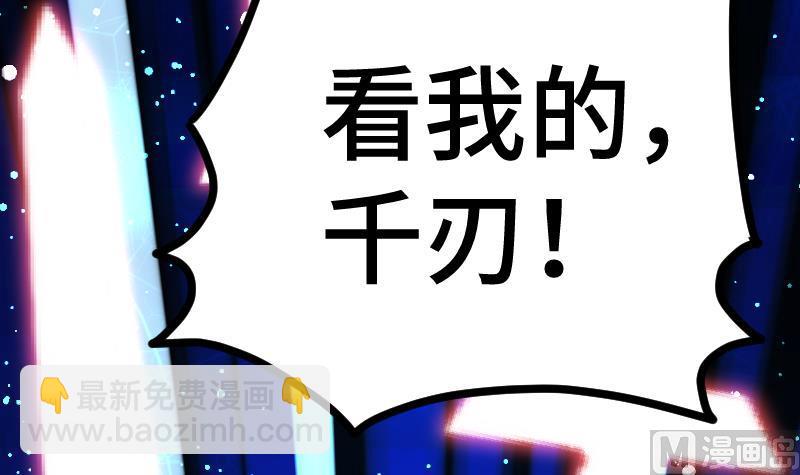 第34话 黑鳞巨蟒(1/3)-第34话