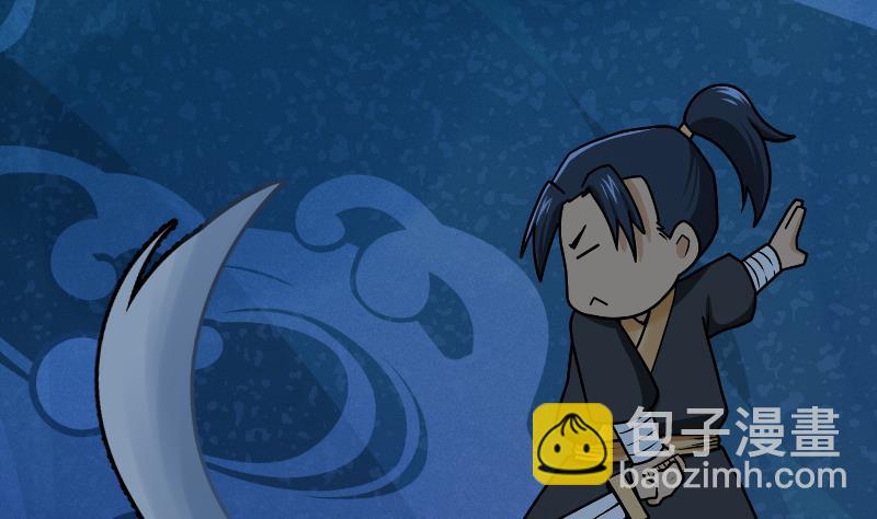 第36话 剑劲的威力(1/3)-第36话