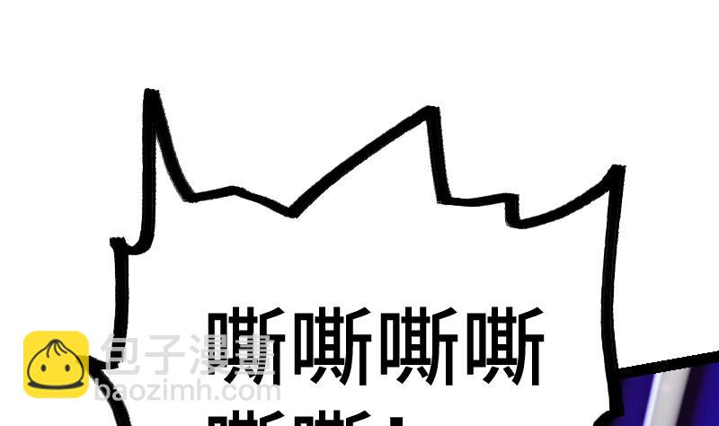 第36话 剑劲的威力(1/3)-第36话