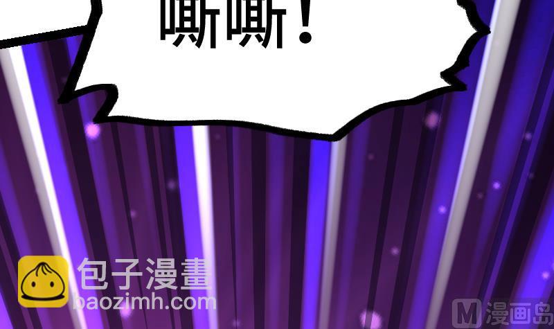 第36话 剑劲的威力(1/3)-第36话