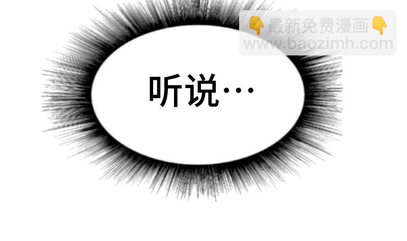 第38话 剑劲(1/3)-第38话
