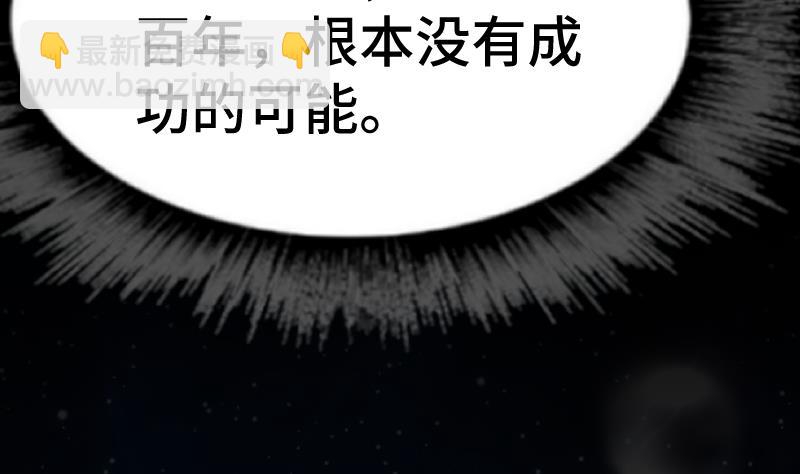 第38话 剑劲(1/3)-第38话