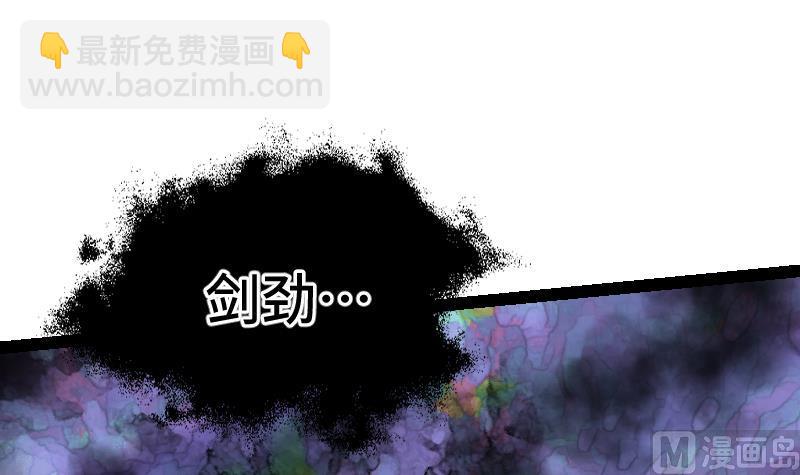 第38话 剑劲(1/3)-第38话