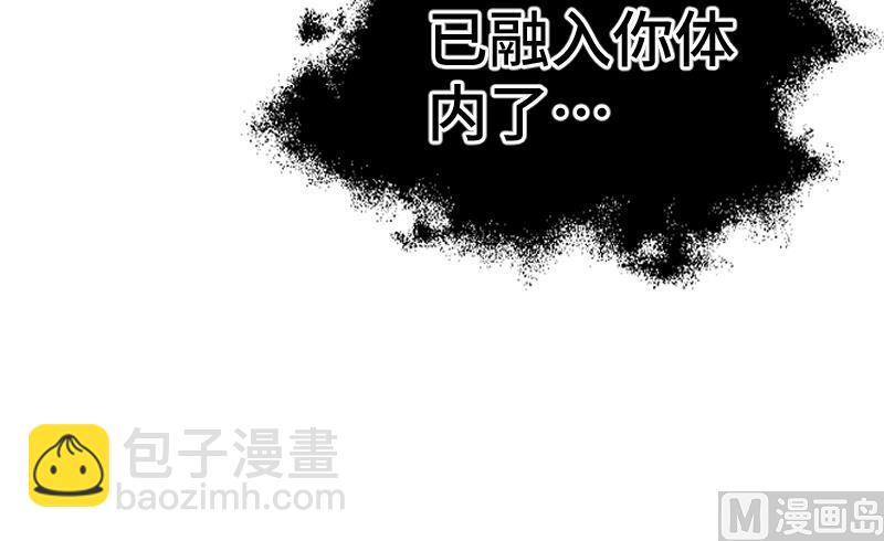 第38话 剑劲(1/3)-第38话