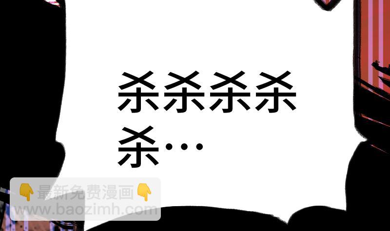 第38话 剑劲(1/3)-第38话