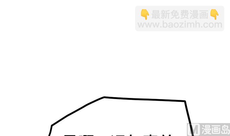 第40话 不然就废了你(1/3)-第40话