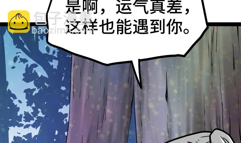 第40话 不然就废了你(1/3)-第40话