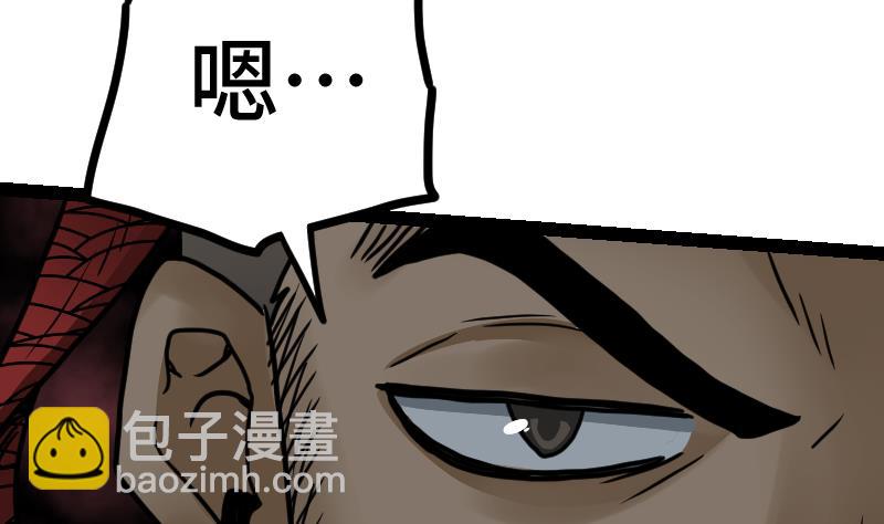 第40话 不然就废了你(1/3)-第40话