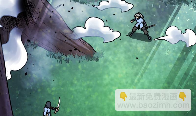 第40话 不然就废了你(1/3)-第40话