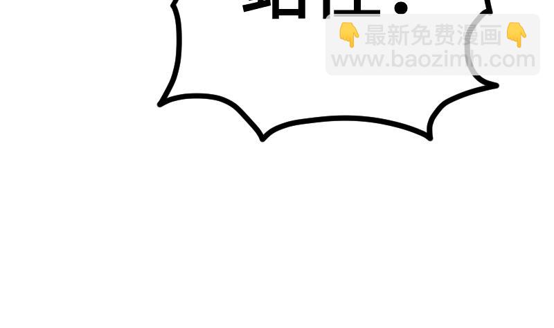 第40话 不然就废了你(1/3)-第40话