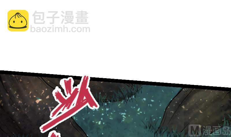 第42话 成功了？！(1/2)-第42话