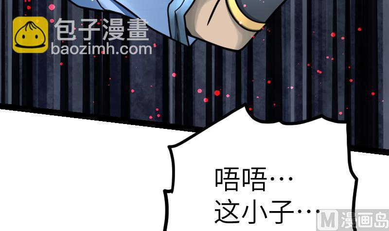 第42话 成功了？！(1/2)-第42话