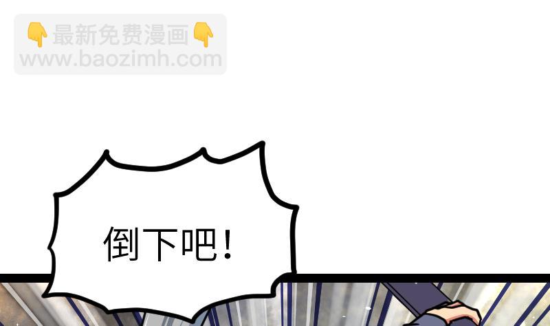 第42话 成功了？！(1/2)-第42话