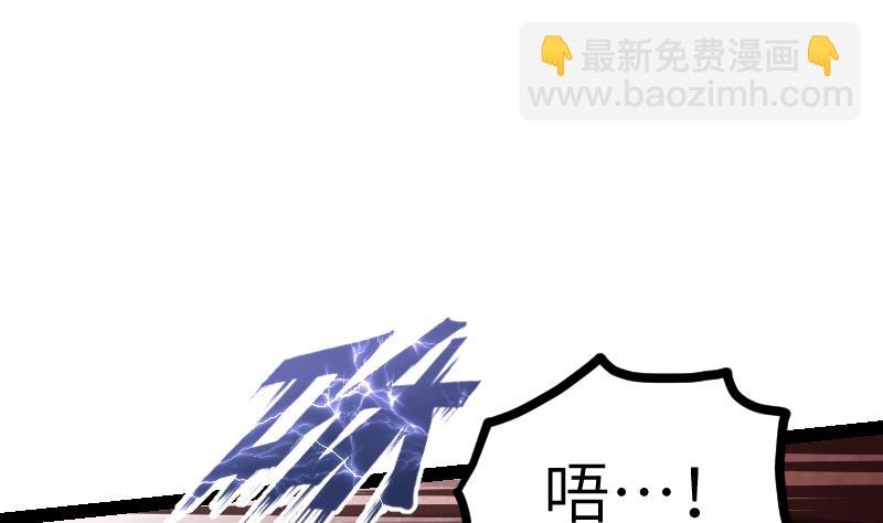 第42话 成功了？！(1/2)-第42话