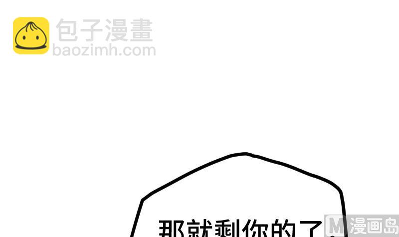 第44话 交出纳戒(1/2)-第44话