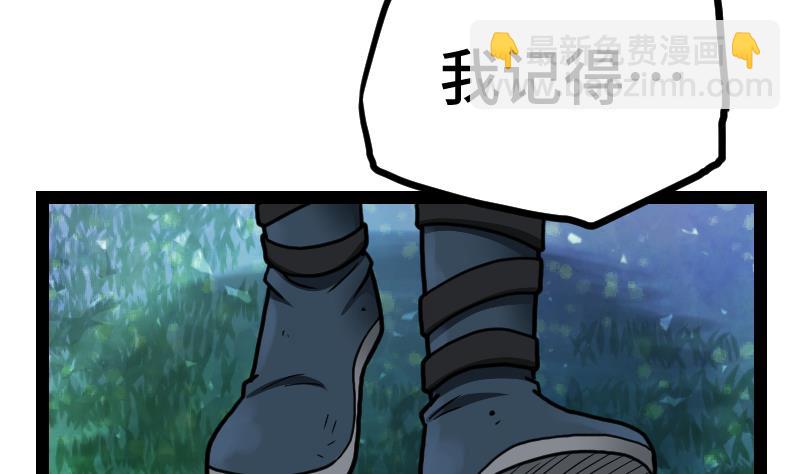 第44话 交出纳戒(1/2)-第44话