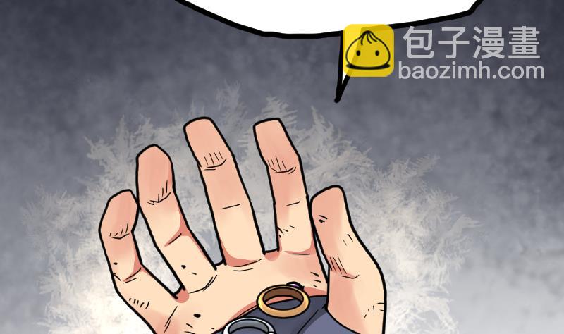 第44话 交出纳戒(1/2)-第44话