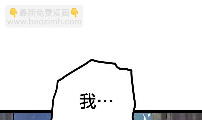 第44话 交出纳戒(1/2)-第44话