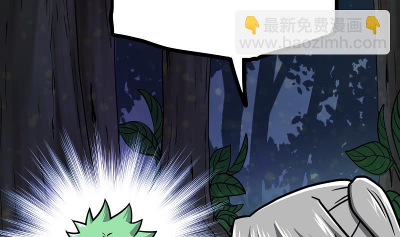 第44话 交出纳戒(1/2)-第44话