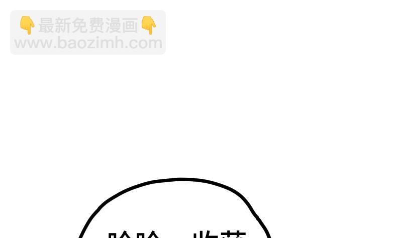第44话 交出纳戒(1/2)-第44话